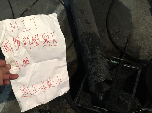 台北MIT科學園區  |相關經歷|商業大樓